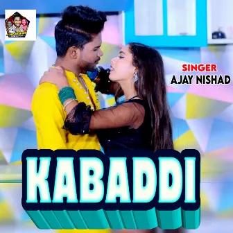 KABADDI by Ajay Nishad