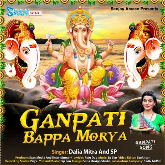 Ganpati Bappa Morya by Dalia Mitra