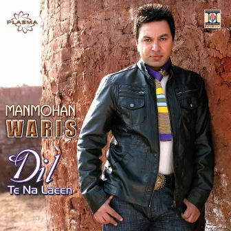 Dil Te Na Laeen by Manmohan Waris