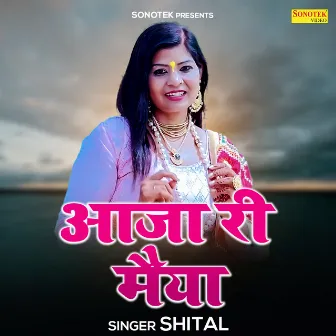 Aaja Ri Maiya by Shital