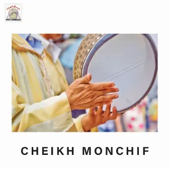 Bissmilah Anabda by Cheikh Monchif