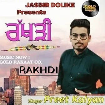 Rakhdi by Preet Kalyan