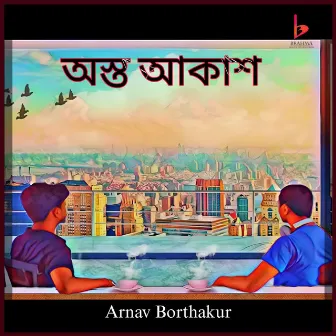 Osto Akakh by Arnav Borthakur