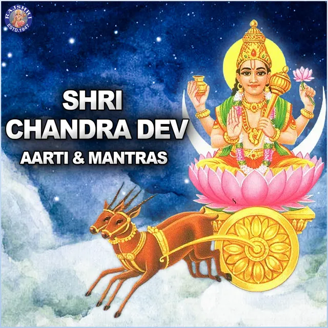 Shri Chandra Dev Aarti & Mantras