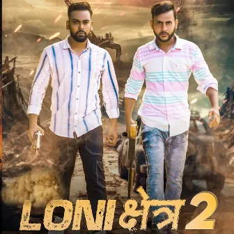 Loni Kshatre 2 by Gyanender Sardhana