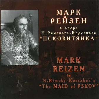 Rimsky-Korsakov: The Maid of Pskov (Excerpts) by Orchestra of the Bolshoi Theatre