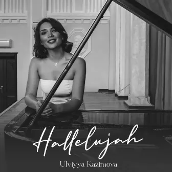 Hallelujah (Həmd Səna) by Ulviyya Kazimova