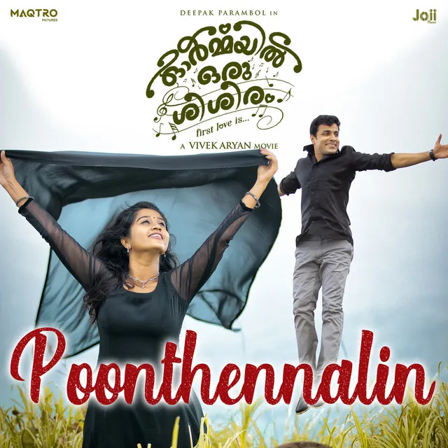 Poonthennalin - From "Ormayil Oru Shishiram"