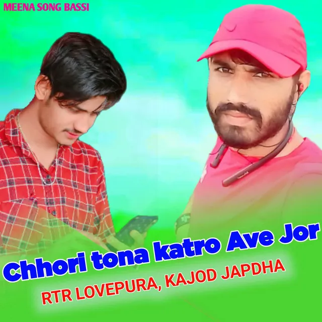 Chhori tona katro Ave Jor