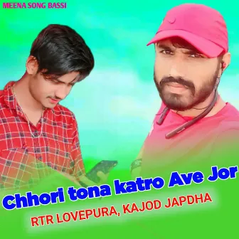 Chhori tona katro Ave Jor by 