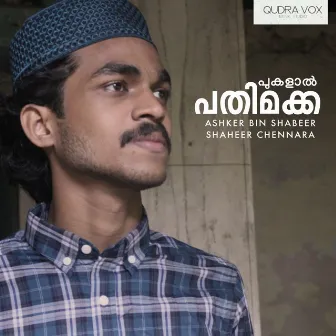 Pukalal Pathimakka by Ashkar Bin Shabeer