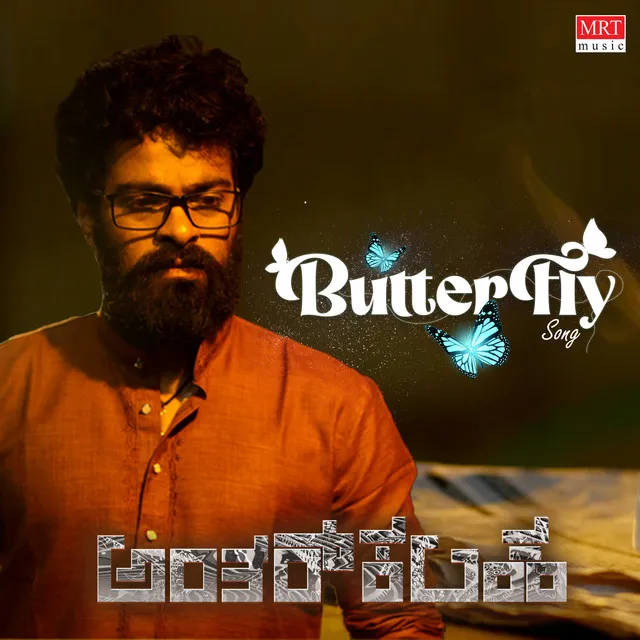 Butterfly Song - From "Antarkalaha"