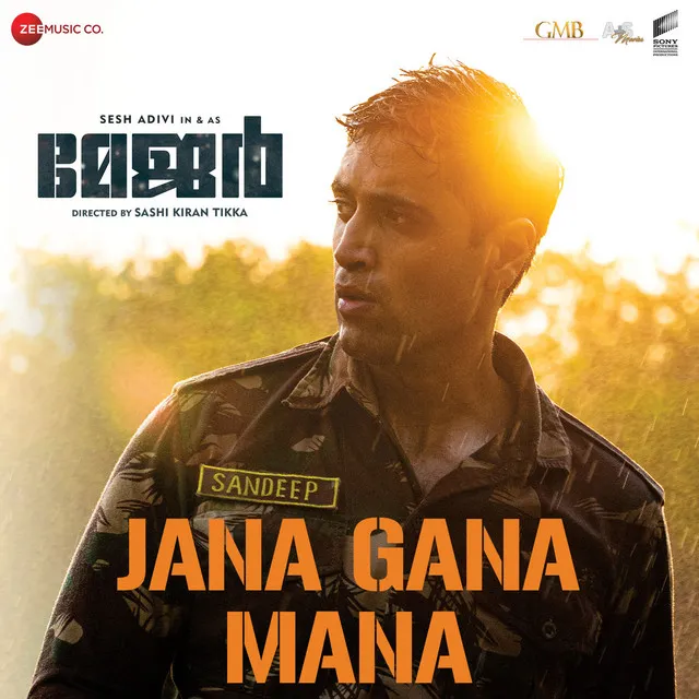 Jana Gana Mana - From "Major - Malayalam"