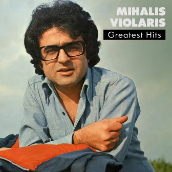 Mihalis Violaris Greatest Hits by Mihalis Violaris