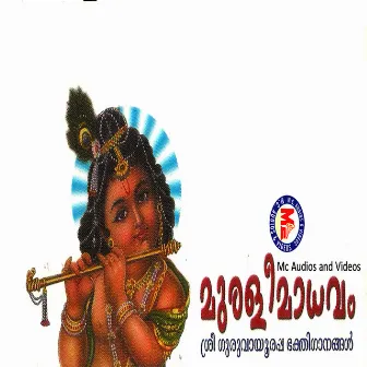 Muralee Madhavam by Santhosh Kesav