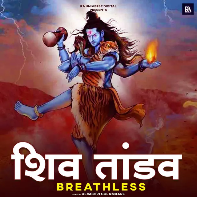 Shiv Tandav Breathless