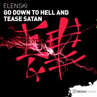 Go Down To Hell & Tease Satan by Elenski