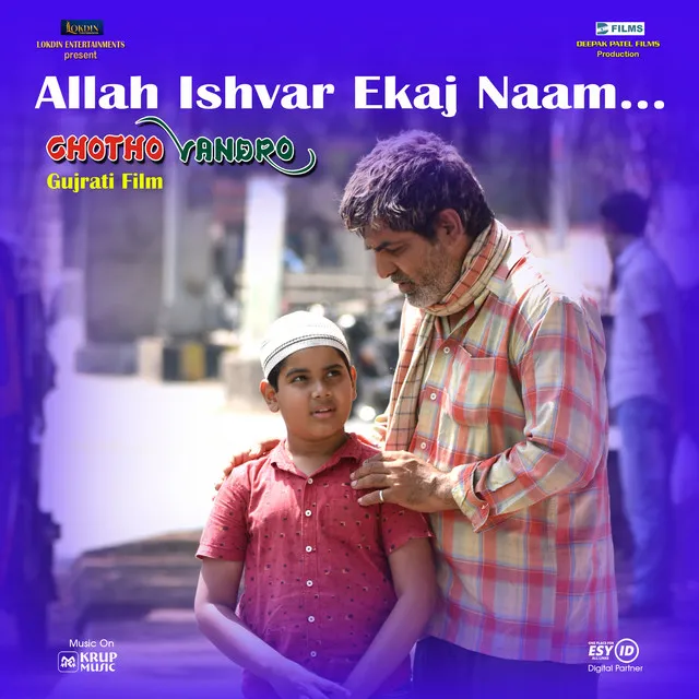 Allah Ishwar Ekaj Naam (From "Chotho Vandro")