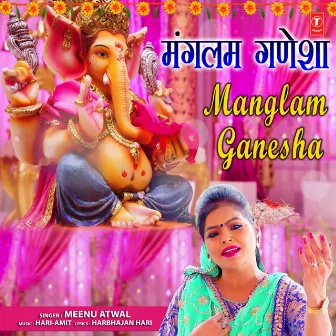 Manglam Ganesha by Meenu Atwal