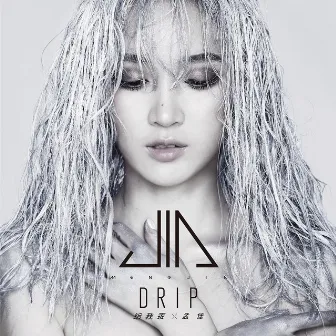 Drip by Meng Jia