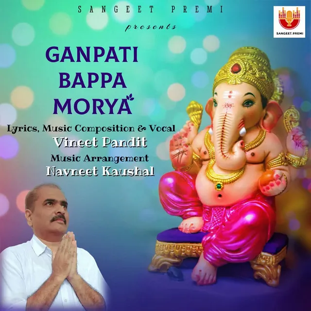 Ganpati Bappa Morya