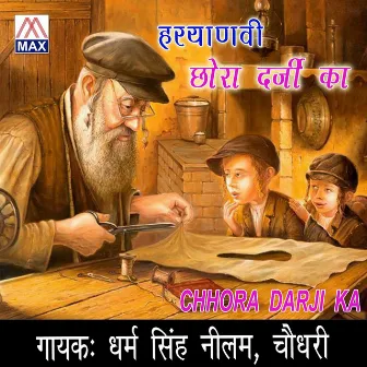 Chhora Darji Ka by Nilam Chaudhary