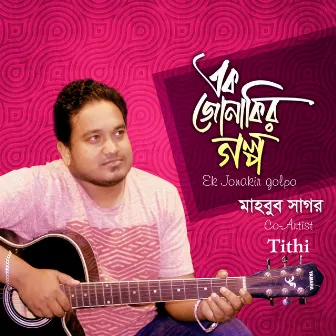 Ek Jonakir Golpo by Tithi