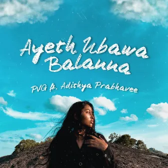 Ayeth Ubawa Balanna by PVG