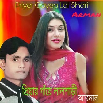 Priyer Gayea Lal Shari by Arman