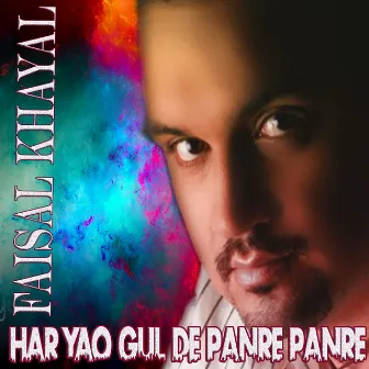 Har Yao Gul De Panre Panre by Faisal Khayal