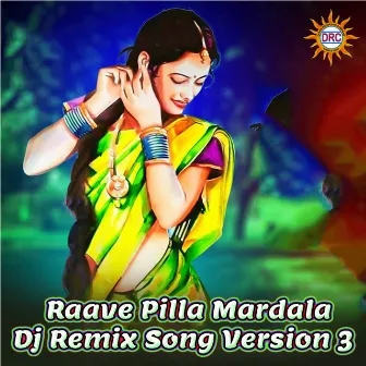 Raave Pilla Mardala (Dj Remix Song Version 3) by Gangaputhra Narsing Rao