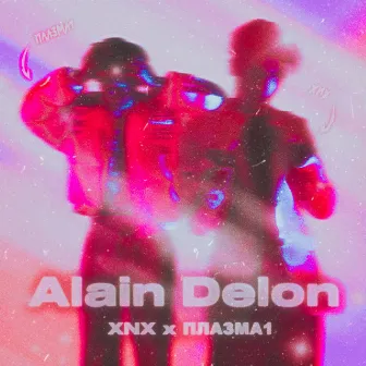 Alain Delon (prod. by MATER) by Плазма1