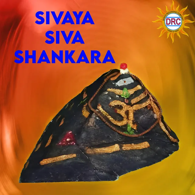 Sivaya Siva Shankara