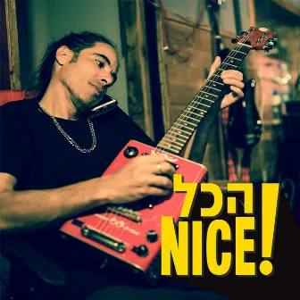 הכל !Nice by Guy Mar