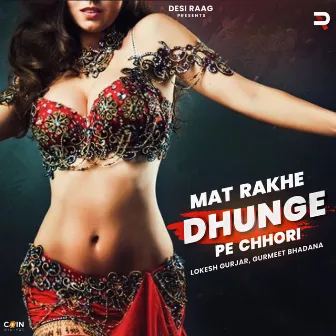 Mat Rakhe Dhunge Pe Chhori by Gurmeet Bhadana