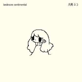 bedroom sentimental by Neko Inukai