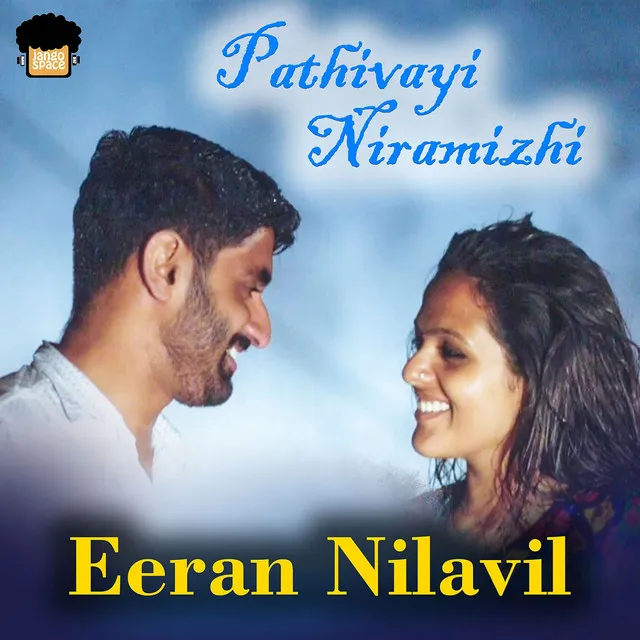 Eeran Nilavil - From "Pathivayi Niramizhi"