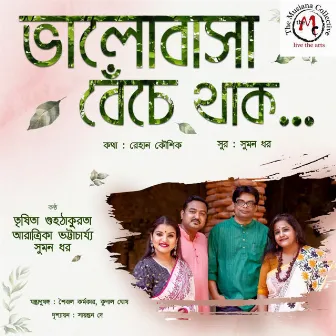 Valobasa Beche Thak by Aratrika Bhattacharya