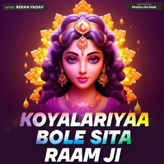 Koyalariyaa Bole Sita Raam Ji by Rekha Yadav