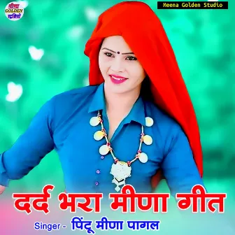 Dard Bhara Meena Geet by Pintu Meena Pagal