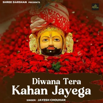 Diwana Tera Kahan Jayega by Unknown Artist