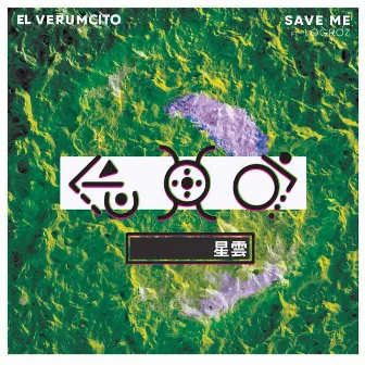 Save Me by El Verumcito