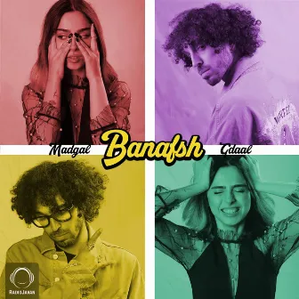 Banafsh by Gdaal