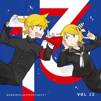 ワン☆オポ!VOL.12 by Wonderful★opportunity!