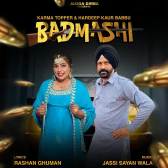 Badmashi by Hardeep Kaur Babbu