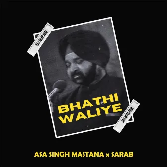 Bhathi Waliye by Unknown Artist