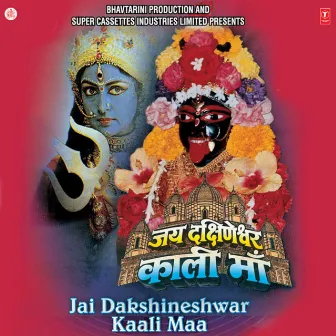 Jai Dakshineshwar Kaali Maa by Aditya Paudwal