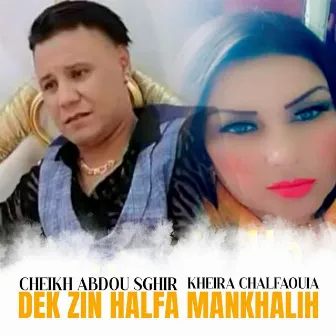 Dek Zin Halfa Mankhalih by Cheikh Abdou Sghir