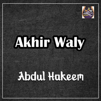 Akhir Waly by Abdul Hakeem