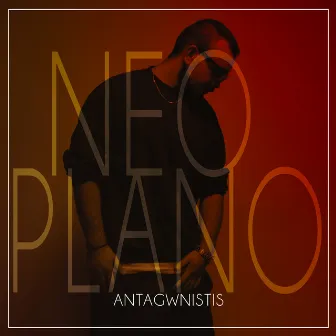 Neo Plano by Antagwnistis